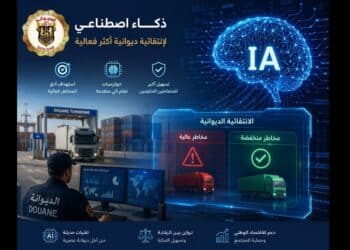 La Douane tunisienne mise sur l’IA pour renforcer le contrôle et accélérer le dédouanement