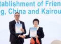 Kairouan et Shaoxing : une signature officielle après plusieurs mois de contacts