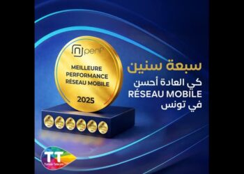 Tunisie Telecom sacrée meilleur réseau mobile en Tunisie pour la 7ème année consécutive