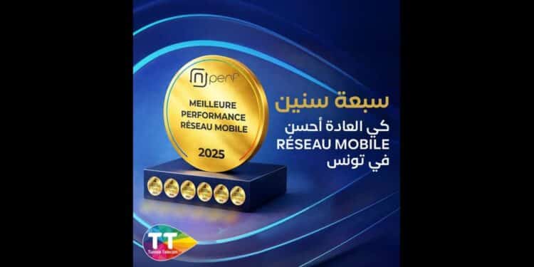 Tunisie Telecom sacrée meilleur réseau mobile en Tunisie pour la 7ème année consécutive