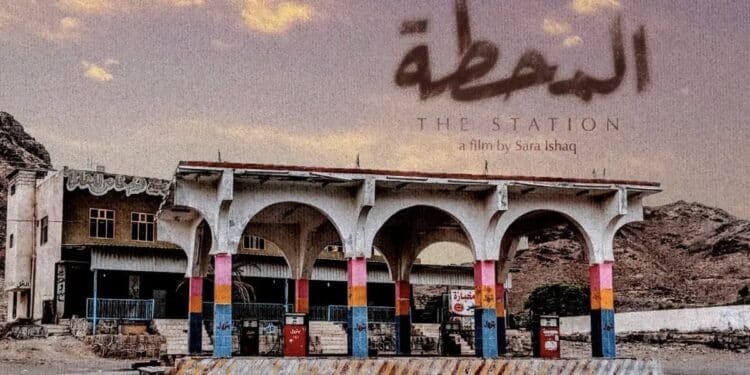 Cannes 2026 - "The Station", vivre malgré la guerre