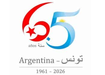 Tunisie - Argentine : 65 ans de relations diplomatiques