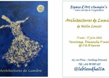 Espace d'art Imagin : A la découverte du Bleu d'Hella et des architectures de lumière