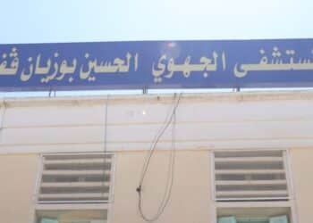Intoxication collective à Gafsa : plus de 40 personnes prises en charge