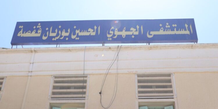 Intoxication collective à Gafsa : plus de 40 personnes prises en charge