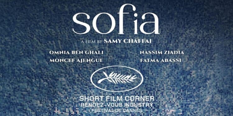 Le court métrage tunisien « Sofia » de Samy Chaffai au Short Film Corner de Cannes
