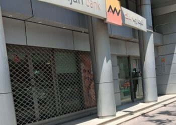 Grève des banques : L’UGTT ouvre la porte à une suspension du mouvement sous condition