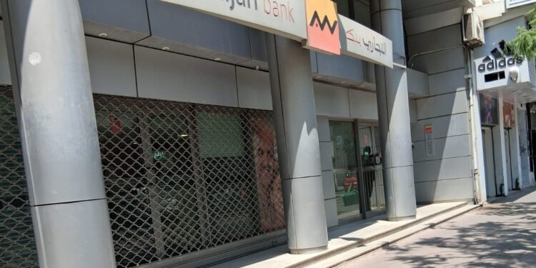Grève des banques : L’UGTT ouvre la porte à une suspension du mouvement sous condition