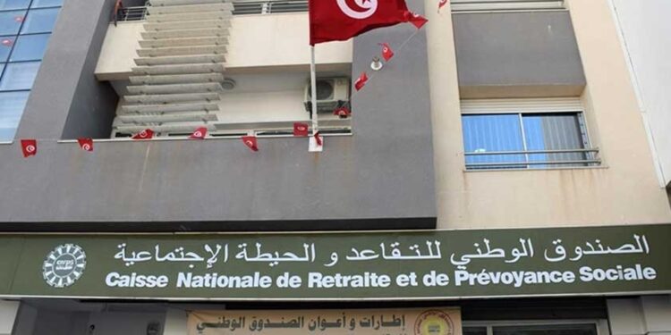 Retraités de la fonction publique : La CNRPS lance le versement des pensions de juin