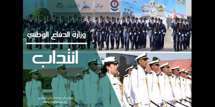 Concours militaires 2026 : Les bacheliers admis en première session peuvent candidater