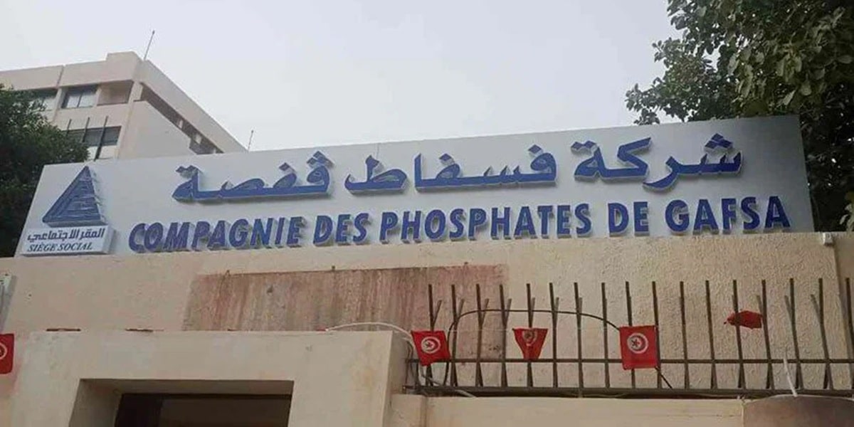 Parliament approves a 110-million-euro EBRD guarantee to re-equip the Gafsa phosphate company