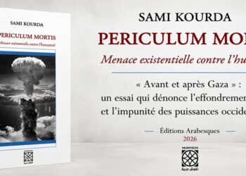 Gaza comme point de rupture : le Tunisois Sami Kourda publie "Periculum Mortis" aux éditions Arabesques