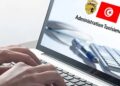 "Dalil" : La plateforme qui va transformer les démarches administratives en Tunisie