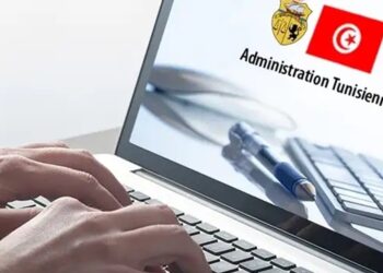 "Dalil" : La plateforme qui va transformer les démarches administratives en Tunisie