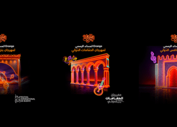 Orange Tunisie relance &laquo; Yalla Jaw &raquo; et renforce son soutien aux grands festivals de l'&eacute;t&eacute;