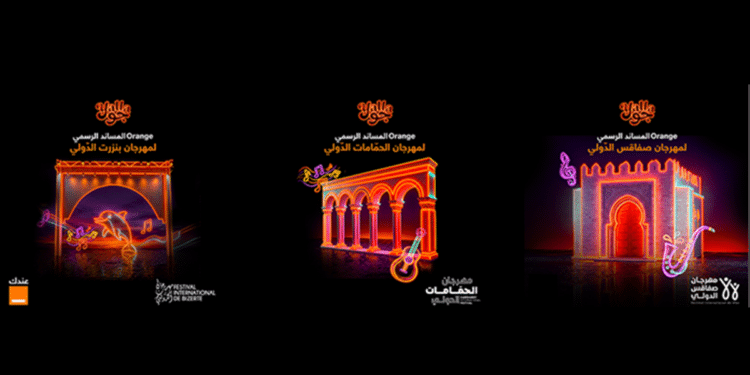 Orange Tunisie relance « Yalla Jaw » et renforce son soutien aux grands festivals de l'été