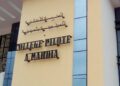 Collèges pilotes : 5317 élèves retenus, deux premiers ex æquo avec 19,20