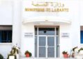 Vers un dossier médical unique : La Tunisie prépare le lancement de « Sahetna.tn »