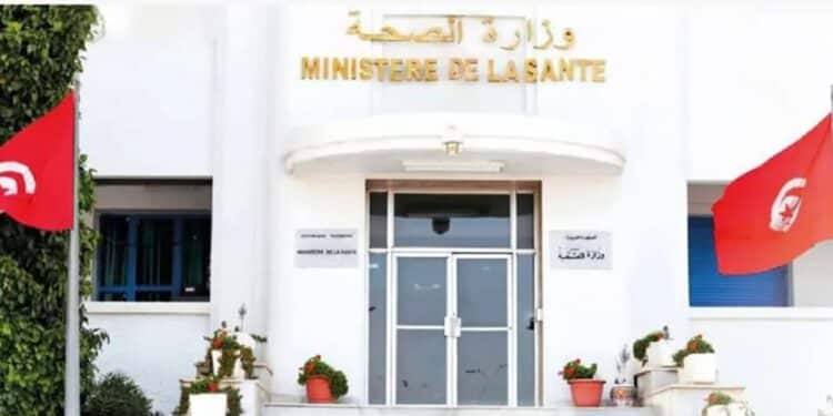 Vers un dossier médical unique : La Tunisie prépare le lancement de « Sahetna.tn »