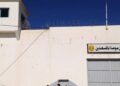 Fausses rumeurs sur la prison de Messaadine : Vaste coup de filet de la Garde nationale