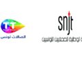 Journalisme num&eacute;rique : Le SNJT et Tunisie Telecom veulent passer du simple r&eacute;cit au d&eacute;cryptage