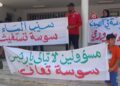 Des habitants de Sousse protestent contre les coupures d&rsquo;eau. En juillet 2026, les probl&egrave;mes li&eacute;s &agrave; l&rsquo;eau ont constitu&eacute; le premier motif de mobilisation recens&eacute; par l&rsquo;Observatoire social tunisien.