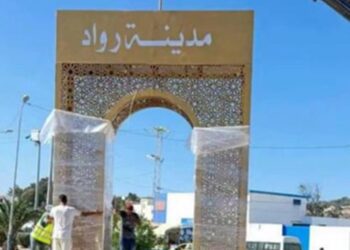 Raoued
