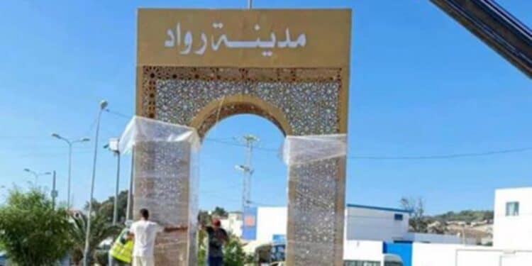 Raoued
