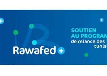 PME tunisiennes financ&eacute;es par la BEI : Une prime pouvant atteindre 50.000 euros ouverte aux candidatures