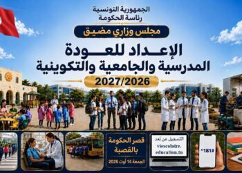 Rentr&eacute;e 2026-2027 : 67 MD et une course contre la montre