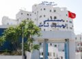 H&ocirc;pital Habib Thameur : 4,3 MD d&rsquo;&eacute;quipements m&eacute;dicaux d&eacute;j&agrave; mis en service