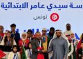 C&eacute;r&eacute;monie de remise du prix de la meilleure &eacute;cole &agrave; l&rsquo;&eacute;tablissement Sidi Ameur de Siliana, lors du D&eacute;fi de la lecture arabe &agrave; Duba&iuml;, le 29 octobre 2026.