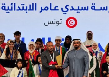 C&eacute;r&eacute;monie de remise du prix de la meilleure &eacute;cole &agrave; l&rsquo;&eacute;tablissement Sidi Ameur de Siliana, lors du D&eacute;fi de la lecture arabe &agrave; Duba&iuml;, le 29 octobre 2026.