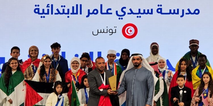 C&eacute;r&eacute;monie de remise du prix de la meilleure &eacute;cole &agrave; l&rsquo;&eacute;tablissement Sidi Ameur de Siliana, lors du D&eacute;fi de la lecture arabe &agrave; Duba&iuml;, le 29 octobre 2026.