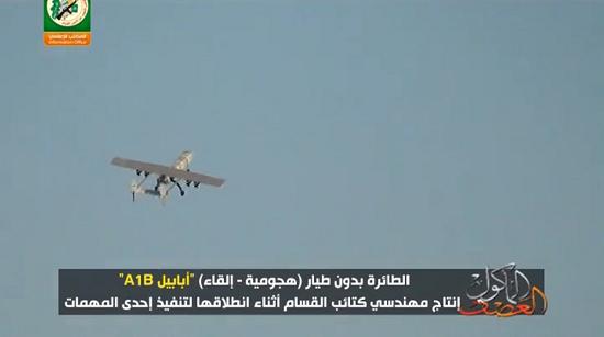 Un drone du Hamas lundi 14 juillet(credit photo AFP)