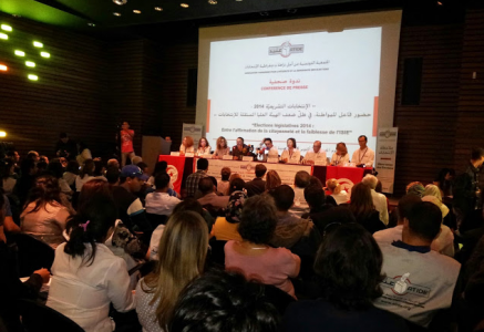 Conf ATIDE. 31 oct 2014. WEBDO.tn |Lilia Weslaty