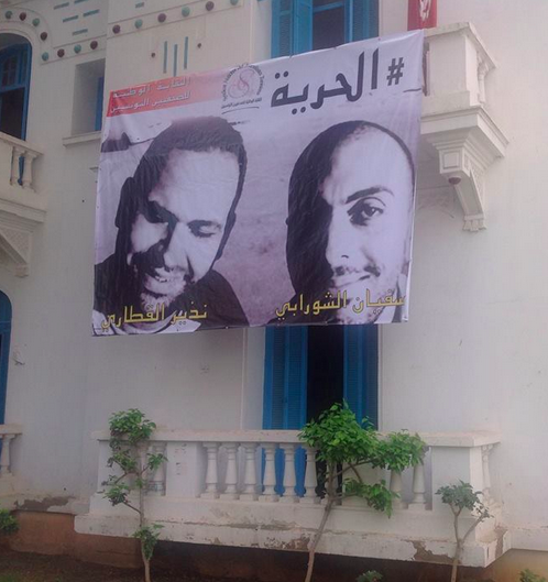 Photo de Sofiene et Nadhir au local du Syndicat National des Journalistes tunisiens. Crédit photo : SNJT