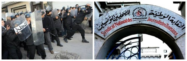Le SNJT condamne les agressions des journalistes à Kasserine