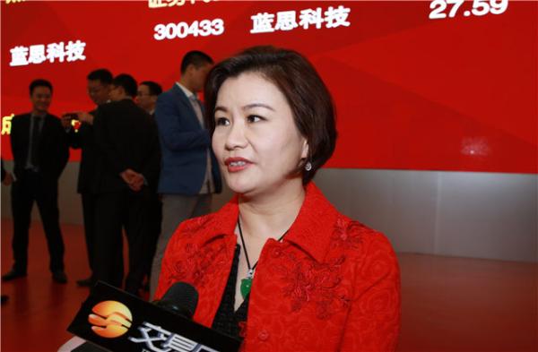 Zhou Qunfei - china.org
