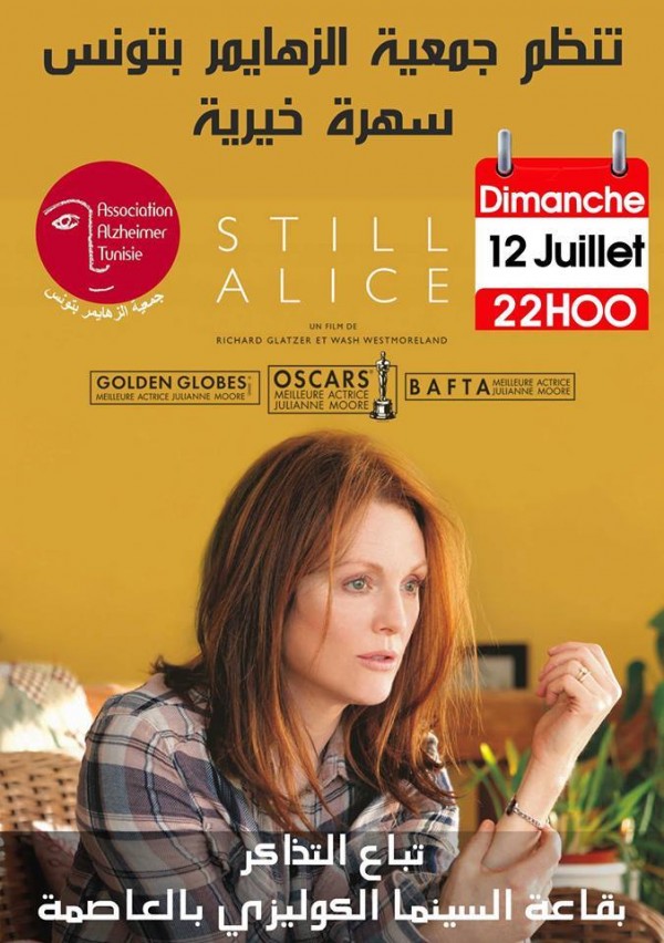 Pour Quelques Dinars De Plus Film Projection du film Still Alice en soutien à l'Association Alzheimer Tunisie