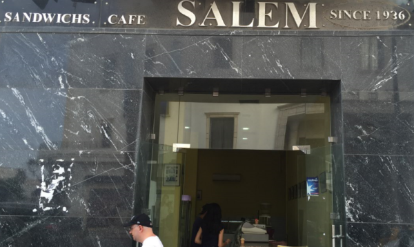 Chez Salem