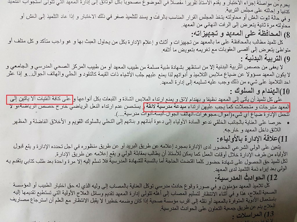 Article 10