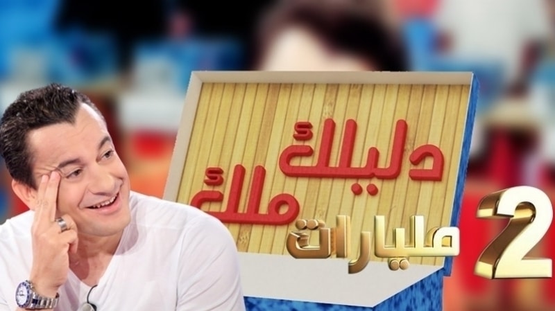 Dlilek Mlak La HAICA ouvre une enquête