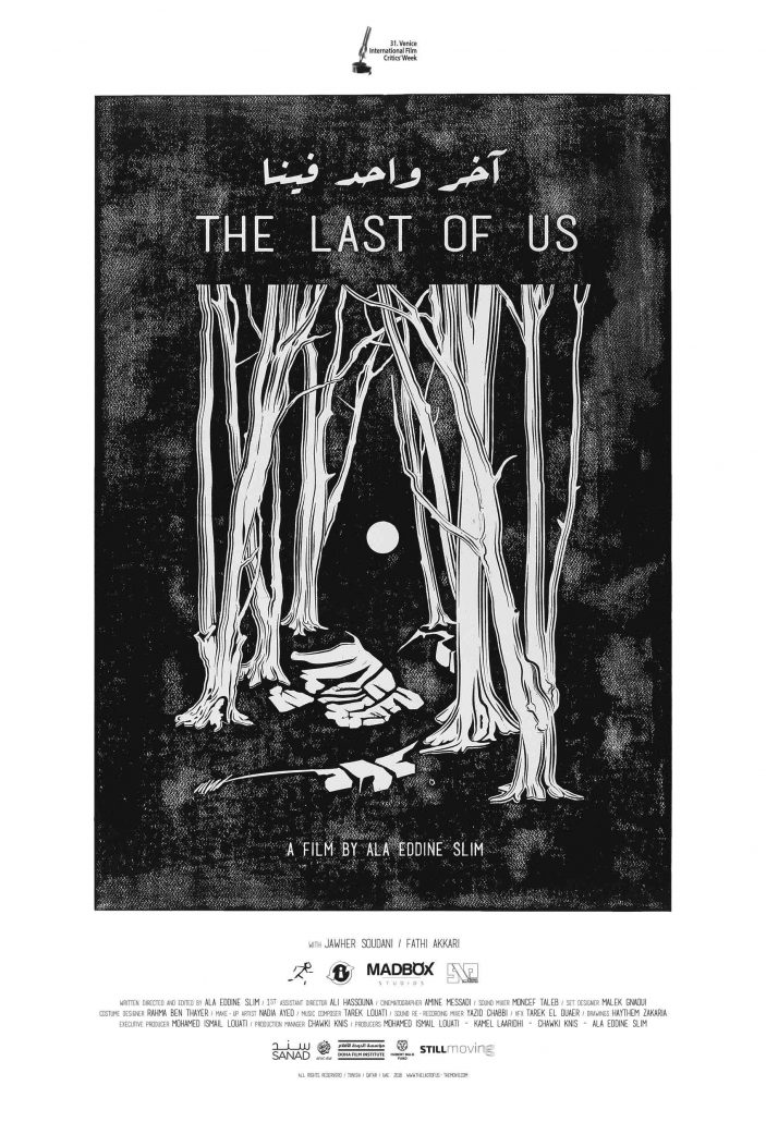 Affiche du film The last of Us