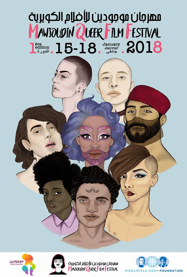 Affiche du Mawjoudin Queer Film Festival