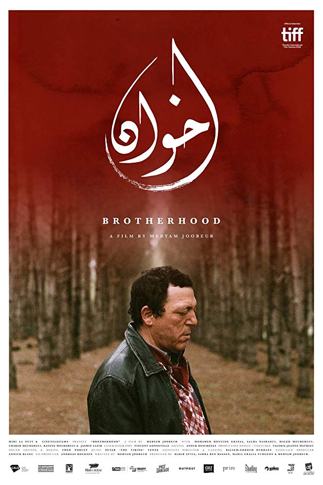 Affiche du film Ikhwène