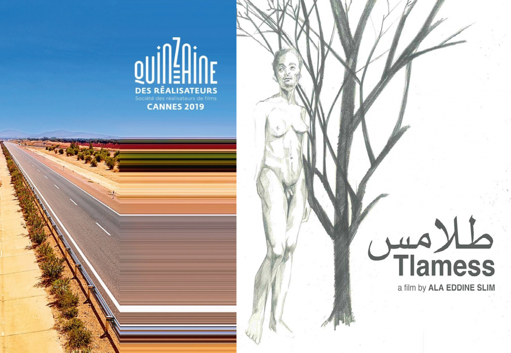 Tlamess en compétition à la Quinzaine des Réalisateurs - Cannes 2019