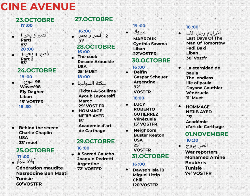 JCC 2019 - Ciné Avenue