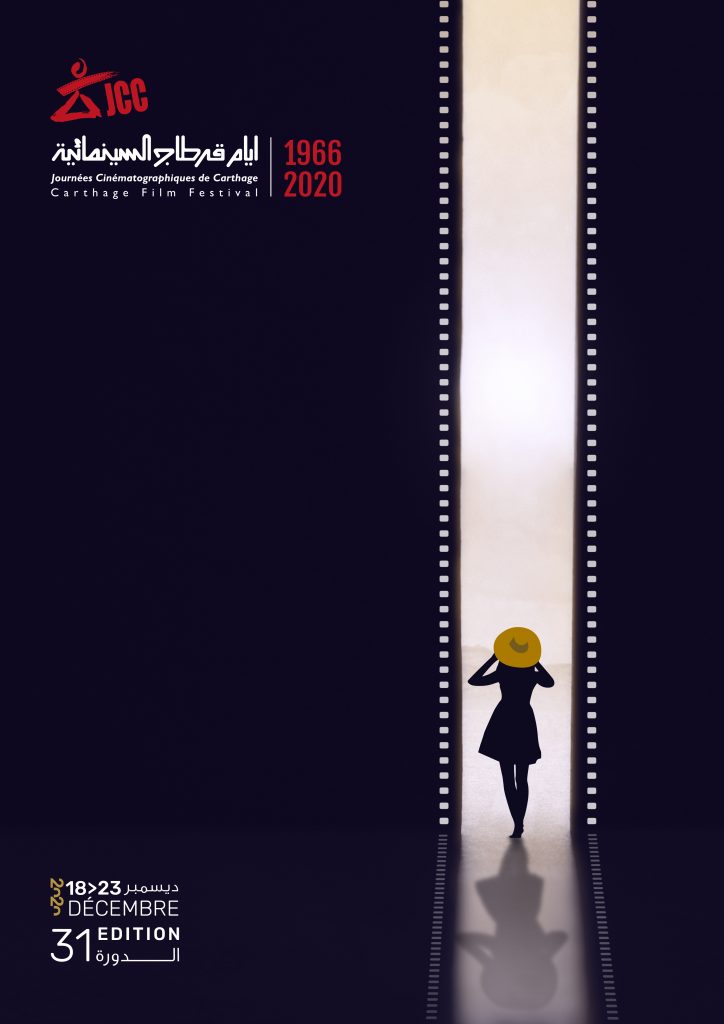 Affiche officielle JCC 2020