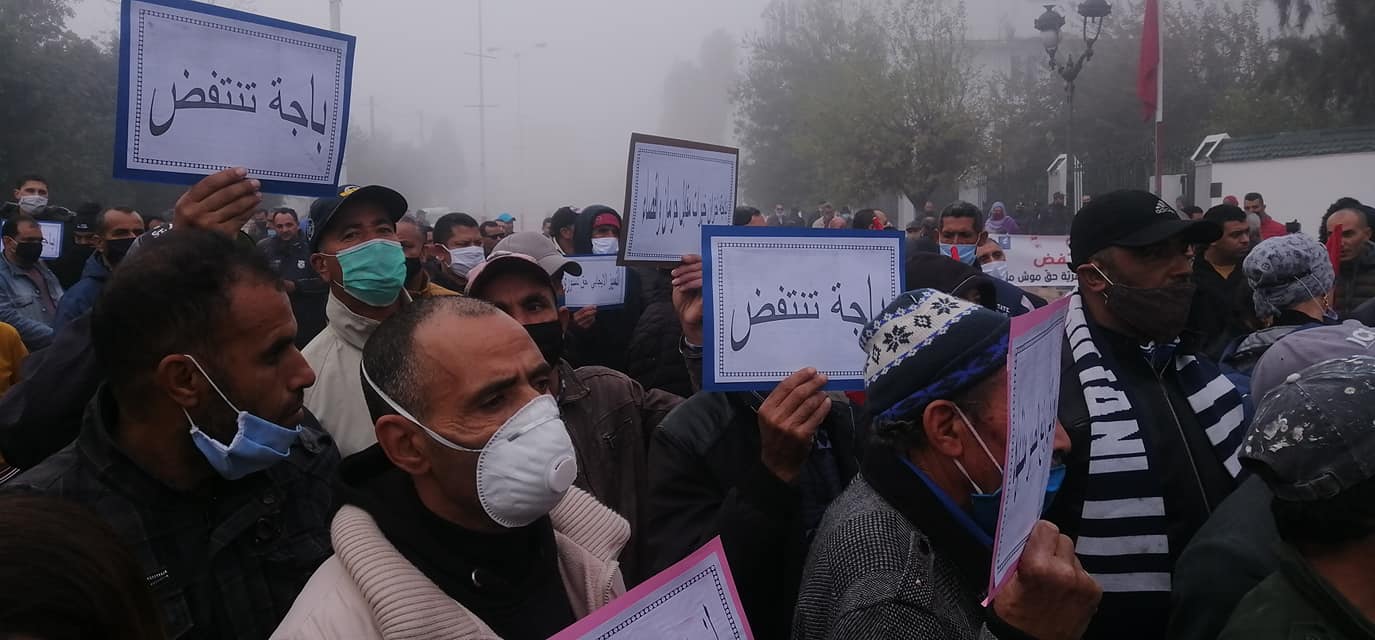 Grève Carburant Tunisie 2022 Tunisie : Grève générale à Béja